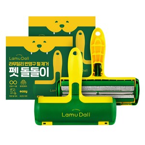 라무달리 반려동물 반영구 털제거 돌돌이 청소용품 19 x 19 cm, 그린 + 옐로우, 2개