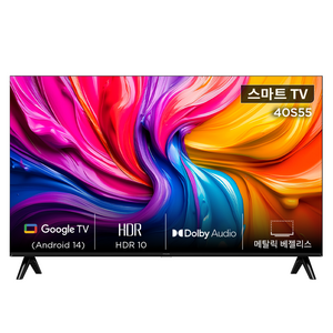 아이팔콘 FHD HDR 스마트TV, 105cm(40인치), 40S55, 스탠드형, 고객직접설치