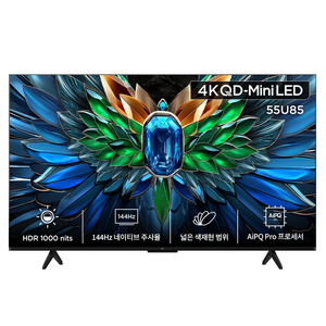 아이팔콘 4K QD Mini LED 스마트TV, 140cm(55인치), 55U85, 스탠드형, 방문설치