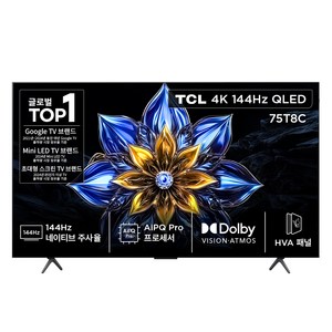 TCL 4K UHD QLED 스마트 TV, 189.3cm(75인치), 75T8C, 스탠드형, 방문설치