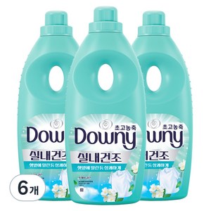 다우니 실내건조 프레시클린 초고농축 섬유유연제 본품, 1.05L, 6개