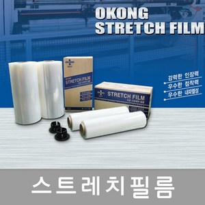 오공 신일 자동 수동 스트레치필름 공업용 포장랩 15x500x350 4롤, 20x500x350 4롤(신일), 4개