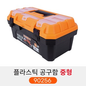 켄도 공구함 3종 튼튼한 플라스틱 휴대용 다용도 부품함 수납함, 1개