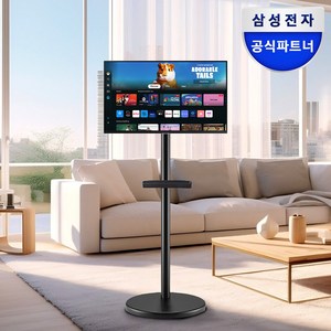 삼성전자 스마트모니터 M5 S27DM500 무빙스탠드 삼탠바이미, S27DM500 + 무빙스탠드 (블랙), 68.6cm