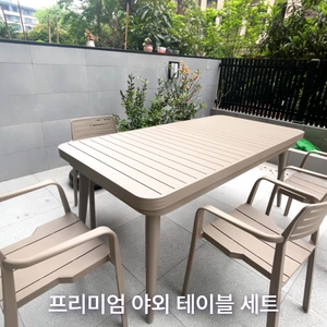 HALPA 야외 플라스틱 의자 테이블 세트 야외용 정원 포장마차 테라스 티, 01세트
