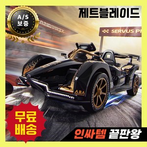 제트블레이드 가죽시트 고카트 카트레이싱 루지카트 레이싱 드리프트카트 가정용, 레드화이트, 1개