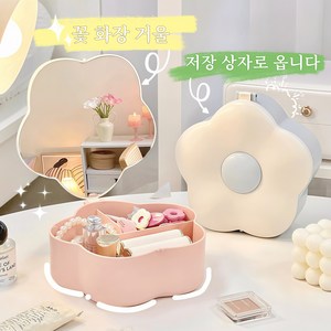 꽃 화장품 상자 3 인 1 접이식 화장품 거울 화장품 제품 저장 휴대 전화 홀더 통합 대용량 학생 기숙사 화장품 작은 개체 저장 방진 스토리지 박스 드레싱 테이블, pink