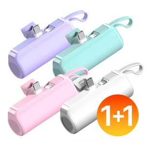 1+1 도킹형 일체형 2in1 미니 5000mAh 보조배터리 C타입 8핀, 화이트+민트, C타입+C타입케이블