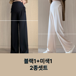 리바이유 임산부바지 원뿔1+1 와이드 스트링 팬츠 배편한바지 예쁜산모바지
