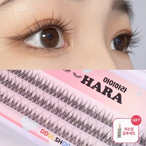 아이하라 인조속눈썹 속눈썹 부분 가닥 아이돌속눈썹 셀프연장 글루세트, 1개, 풍성한 V컷 속눈썹_8mm