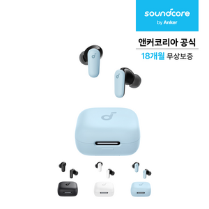앤커 사운드코어 P30i 노이즈캔슬링 블루투스이어폰, 블루, A3959