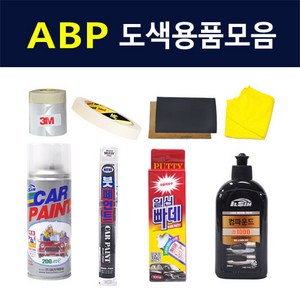 일신 자동차 전용 카페인트 기아, 1개, 188 ABP 오로라블랙펄