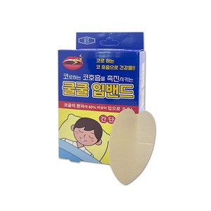 숙면 꿀잠자는 마우스밴드 편안한 쿨쿨입밴드 30매, 1개