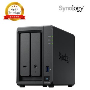 시놀로지 Synology DS725+ 나스 NAS 2베이 하드미포함 (정품)
