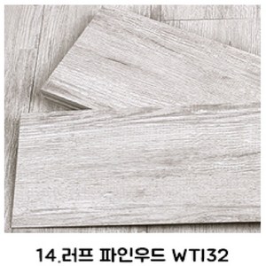 DIY 점착식 데코타일 집꾸미기 바닥꾸미기 실내인테리어 바닥시공, 14. WTI32, 1개