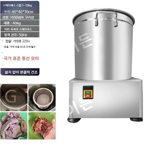 업소용 야채 탈수기 케이터링 압착기 식품 탈수기 스테인레스 스틸, 4. 강철 용량 10kg, 1개