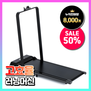스틸핏 가정용 런닝머신 트레드밀 러닝머신 워킹패드 접이식 워킹머신 추천 실내유산소, 1) 6세대 저소음 런닝머신_그레이