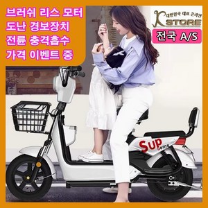 K-STORE 미니벨로 전기스쿠터 전동 오토바이 바이크 자토바이 펫바이크 소형 미니 배달 출퇴근, 100km, 로즈골드, 스틸