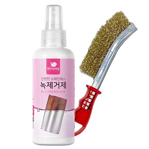 철 금속 녹제거제 150ml + 나이프형 철 브러쉬, 1개