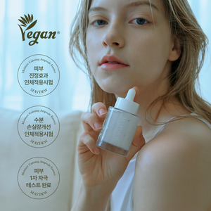 메이듀 엘더꽃수 홍조 여드름 히알루론산 앰플 에센스, 1개, 50ml