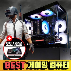 인싸컴 게이밍 컴퓨터 조립 PC 데스크탑 본체 배틀그라운드, 02) i5+RX580(화이트), 기본형