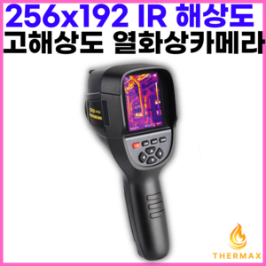 THERMAX 고화질 열화상카메라 적외선온도측정기 적외선카메라 열감지기 적외선열화상카메라 열감지카메라 열화상 열영상카메라 적외선감지기 누수열화상카메라, 1개