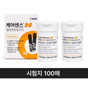 케어센스N 혈당시험지 50매X2, 2개