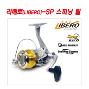 다이와 20 크로스파이어 스피닝릴, SP-2000, 골드실버