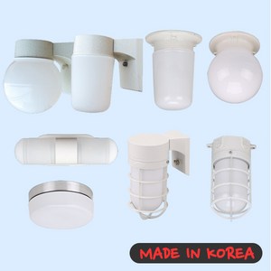 국산 다용도 메탈 방수등 벽등 직부등 모음 옥외등 욕실등 B/R, 망벽등(소)