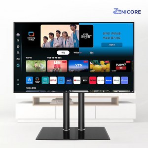 제니코어 스탠드형 TV 브라켓 26~55, TV스탠드 65LS (32~70), 1개