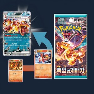 포켓몬 카드 확장팩 흑염의지배자 미개봉 한박스 30팩, 포켓몬 카드 흑염의지배자 미개봉 한박스 30팩, 150개