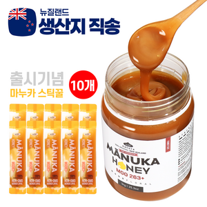 와일드네이처 뉴질랜드 마누카 꿀 MGO263+ UMF10+ 동일수치 패밀리사이즈, 1개, 1kg