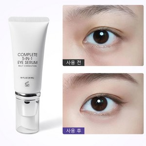 5 IN 1 콜라겐 주름개선 아이크림 다크서클 잔주름 제거 눈밑꺼짐 피부 리프팅 탄력 링클 케어 영양 세럼 아이 크림, 1개, 30ml