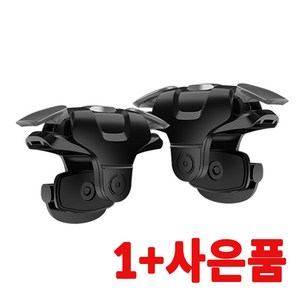 배틀그라운드 배그 m416 트리거 모바일 조이스틱, m416 코발트 블랙 1+1(2세트), 2개