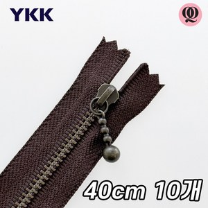 퀼팅맘 YKK지퍼 물방울 앤틱 메탈지퍼 3호, 10개, 다크브라운
