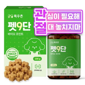 목우촌 펫9단 강아지 슬개골 뼈 관절 연골 영양제 100g, 45정, 뼈/관절강화, 1개