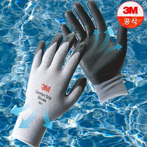 3M 장갑 컴포트그립에어(다목적-여름용), 1개