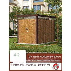 브리앤프리 이동식 창고, 나무결 1.65m x 2.6m x 2m 자체설