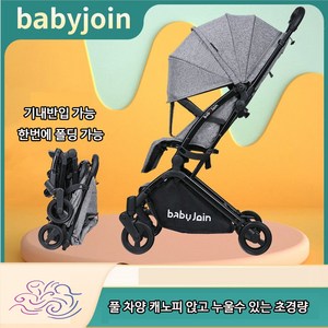 babyjoin 휴대용 유모차 기내반입 가능 원터치 유모차, 1개, 핑크