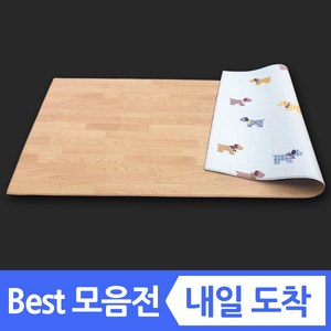 양면 pvc 홈 디자인매트 거실 바닥 쿠션 층간소음 소음방지 애견 강아지 펫 특대형 대형 안전 카페트 베란다 두꺼운 북유럽 형 러그 매트, 10 (양면) 퍼피+연우드