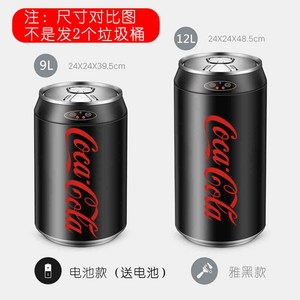 자동센서 휴지통 코카콜라 스프라이트 스벅 캔 인테리어 12L, ⭐️업그레이드⭐️【스테인리스커버】무광블랙-배터리/충전겸