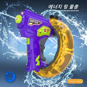 에너지 링 전동 물총 대용량 조명 멋진 물총 원터치 연발, 블루, 1개