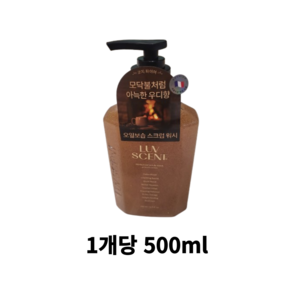 애경 럽센트 스크럽 워시 코지파이어 시더우드향, 1개, 1.5L
