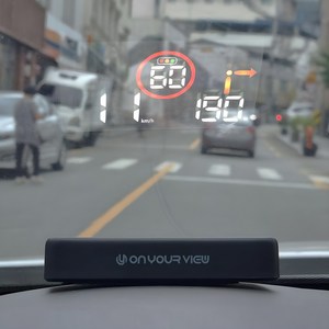 온유어뷰 CH2100 순정내비연동 HUD 헤드업 디스플레이, 컨텐츠 참조