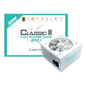 마이크로닉스 컴퓨터 파워 시리즈, 클래식 2 풀체인지 800W 3.1 화이트