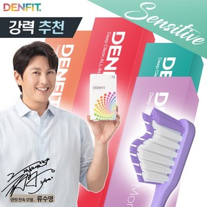 (센서티브) 덴핏 딥클린 올인원케어 엣지 피라미드형 탄력모 칫솔 레인보우캔디색상, 1세트, 12개입