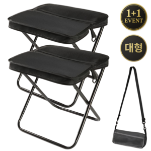 에트레 초경량 휴대용 접이식 크로스형 캠핑 낚시 야외 의자 대형, 2개, 모던블랙
