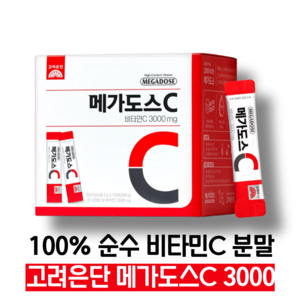 고려은단 메가도스c 3000 비타민C 분말 스틱 고함량 건강기능식품, 1세트