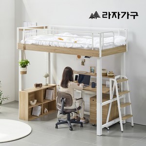 라자가구 오토리프트 공간활용 좁은방 벙커 키즈 초등학생 성인 아이 철제 책상 이층침대, 수퍼싱글/화이트, 책상침대