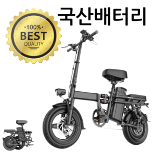 ON US 전기자전거 국산배터리 400W 출근 배달용, 10AH-40KM